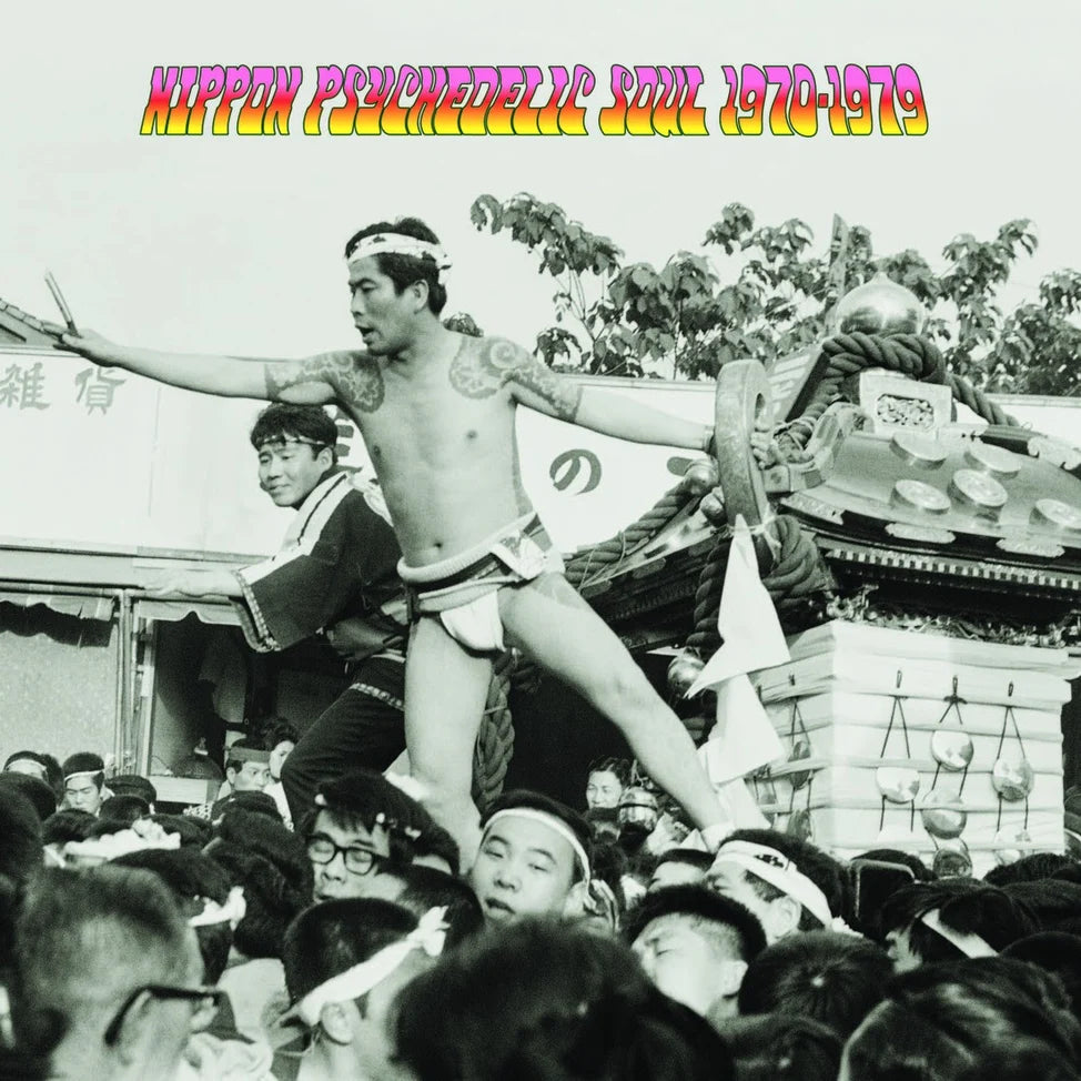 VARIOUS ARTISTS: Nippon Psychedelic Soul 1970-1979 Vinyl LP