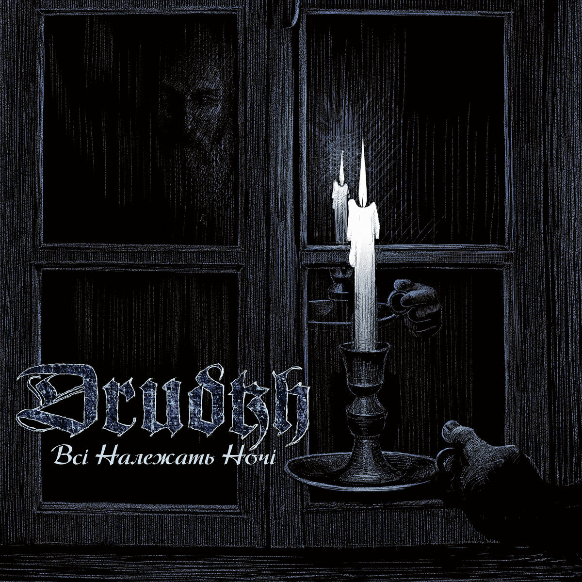 DRUDKH: All Belong To The Night CD