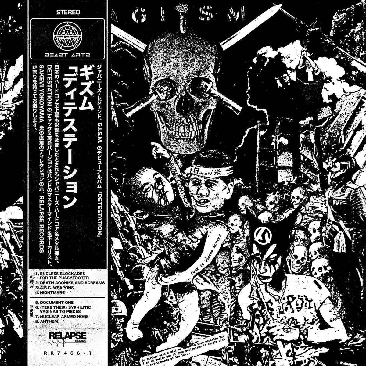 G.I.S.M.: Detestation Vinyl LP