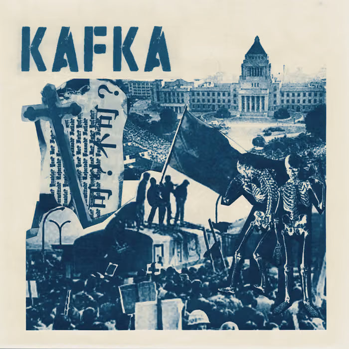 Kafka: 8 track LP Vinyl LP