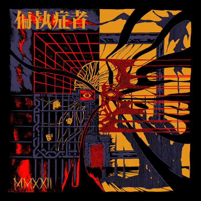PARANOID (偏執症者): MMXXII Vinyl LP (Black) [PREORDER]