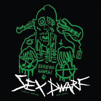 Sex Dwarf: Sensou Hantai 7"