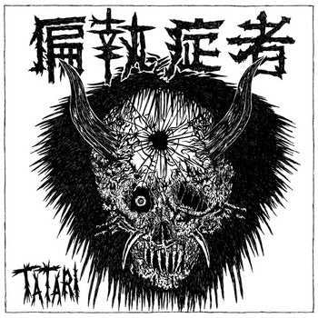 偏執症者 (PARANOID): Tatari 7"