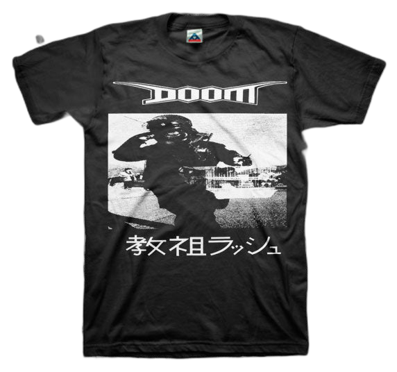 DOOM: Japanese T-shirt